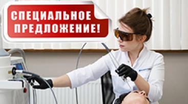 Лазерное омоложение лица и шеи Fotona 4D в Краснодаре